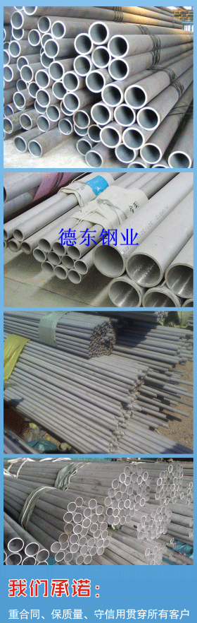 德东2