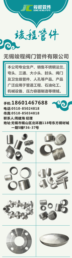 竣程阀门1