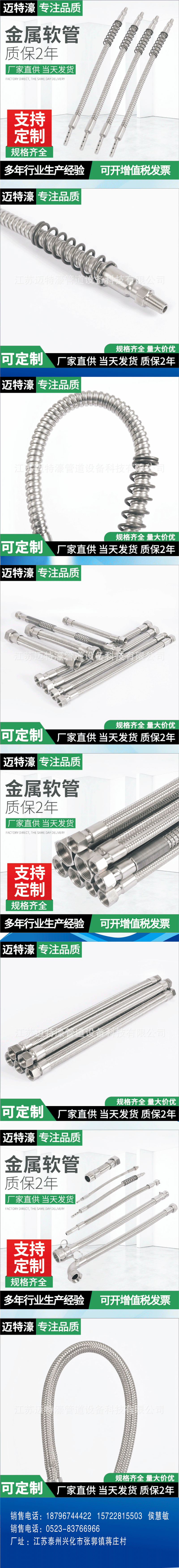 迈特濠管道设备科技--PNG---2---