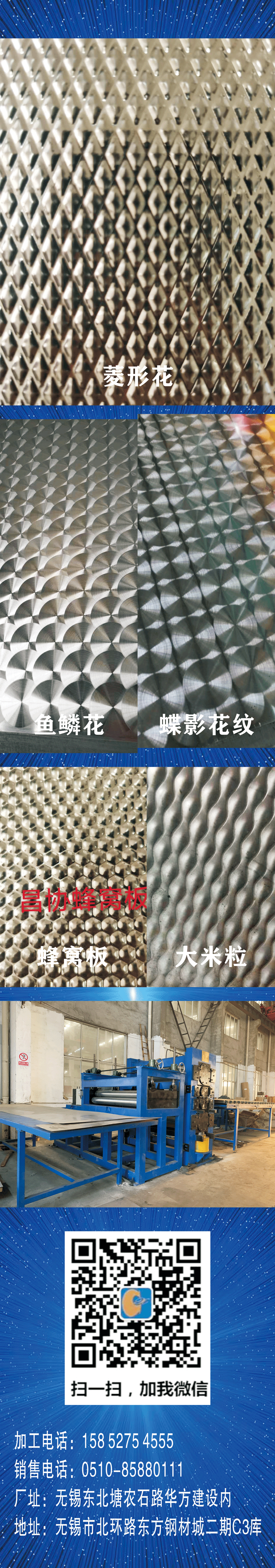 昌协不锈钢加工3--PNG--2---