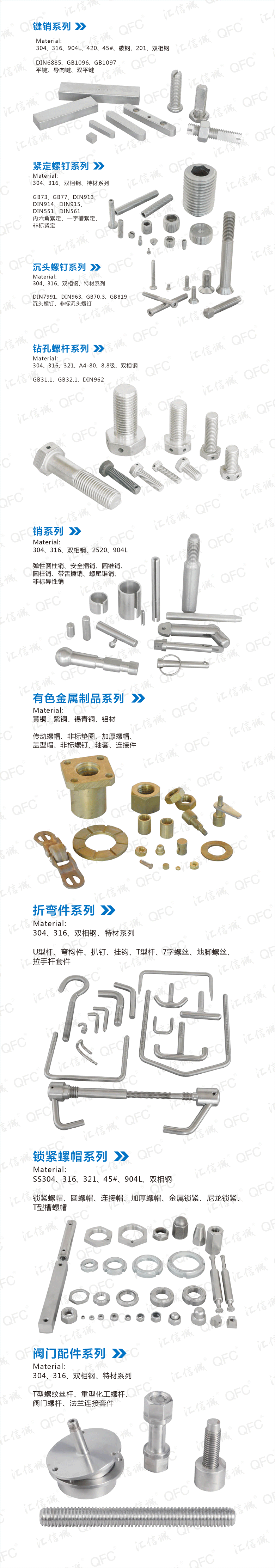 汇信诚--PNG2--2---