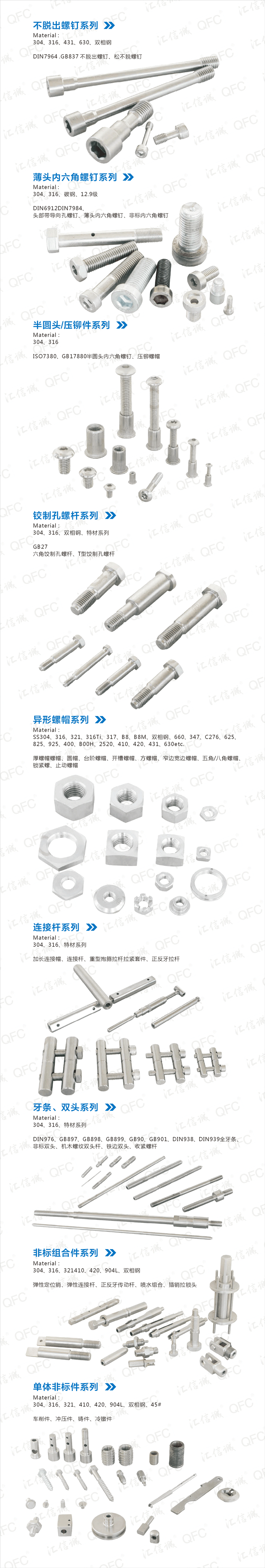 汇信诚--PNG2--4---