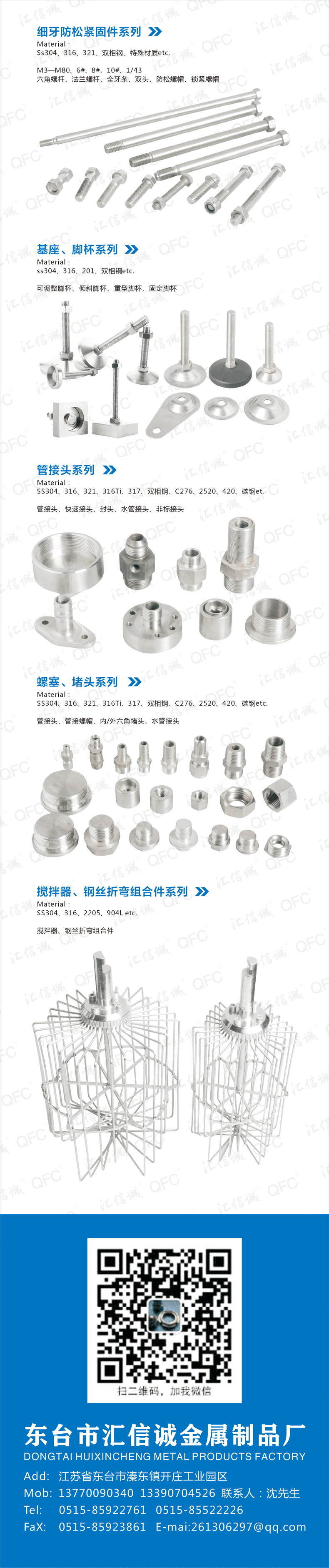 汇信诚--PNG2--5---