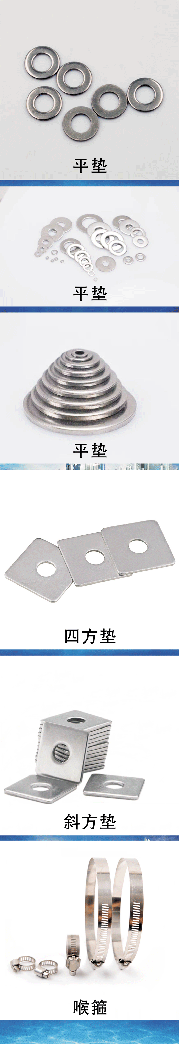 汇胜不锈钢--PNG--2---