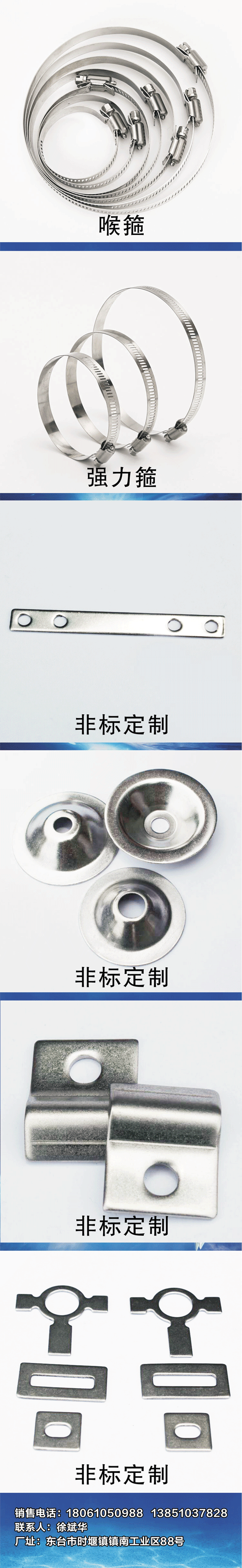 汇胜不锈钢--PNG--3---