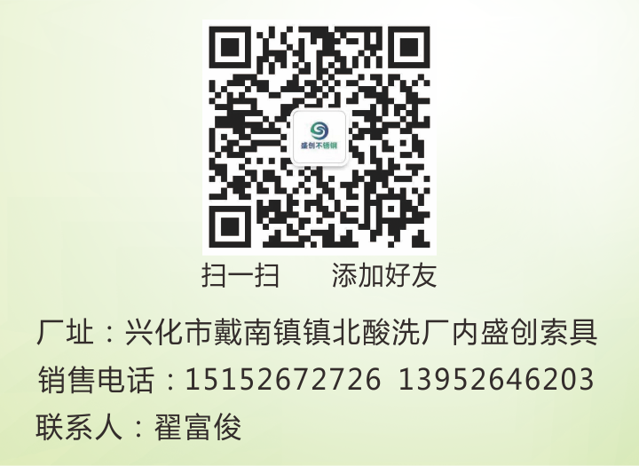 盛创720像素宽008