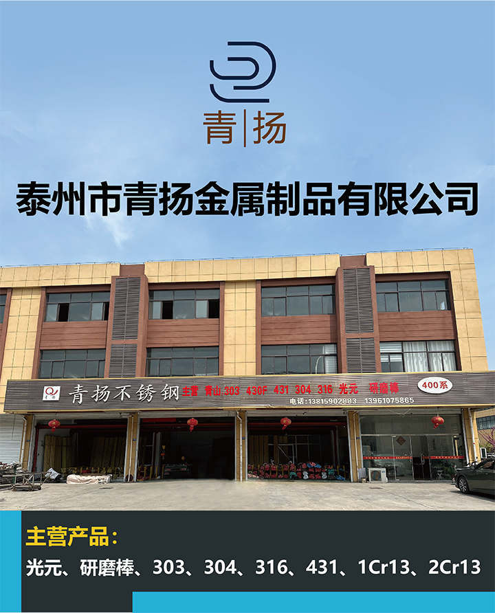 青杨720_画板 1_画板 1